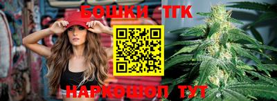 мефедрон VHQ Балаково