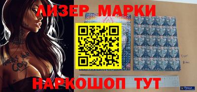мефедрон VHQ Балаково