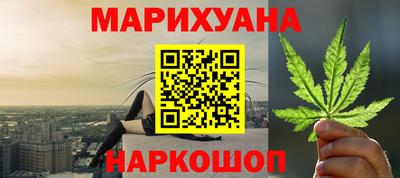 гашишное масло Балахна