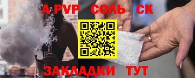 сатива Балашиха