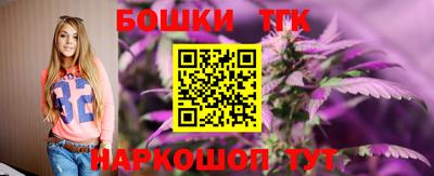 COCAINE Бийск
