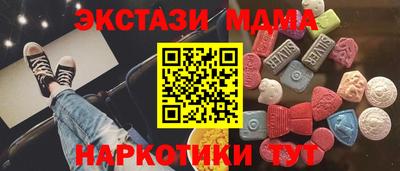 сатива Балашиха