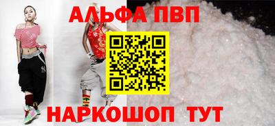сатива Балашиха