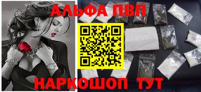 сатива Балашиха