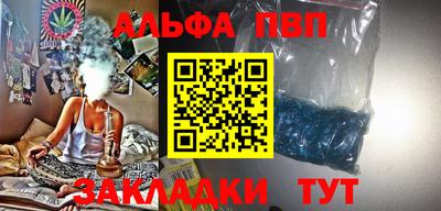 гидра Балаково