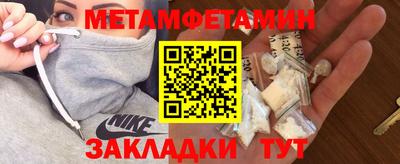 мефедрон VHQ Балаково