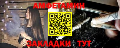 сатива Балашиха