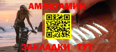 гашишное масло Балахна