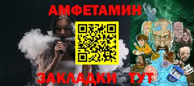 гашишное масло Балахна