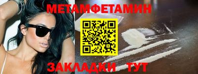 мефедрон VHQ Балаково