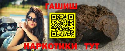 сатива Балашиха