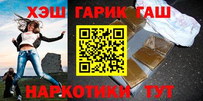 мефедрон VHQ Балаково