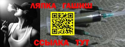 сатива Балашиха