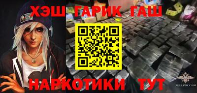 мефедрон VHQ Балаково