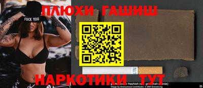 jwh Балашиха