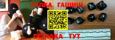 гидра Балаково