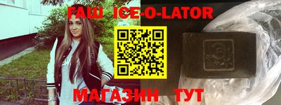 jwh Балашиха