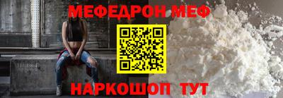 гидра Балаково