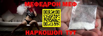 гидра Балаково