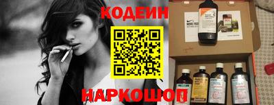 мефедрон VHQ Балаково