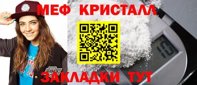 мефедрон VHQ Балаково