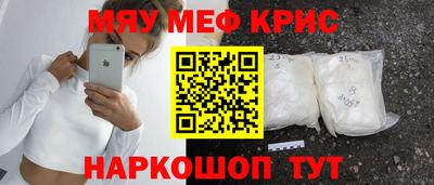 гидра Балаково