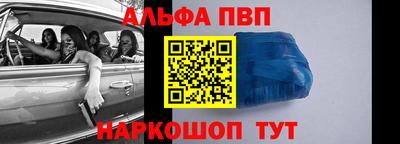 гидра Балаково