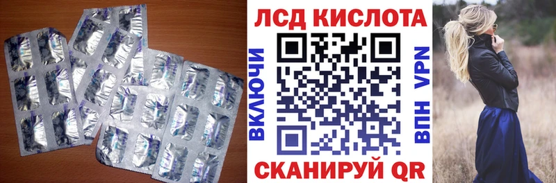 где продают   нарко площадка наркотические препараты  Лсд 25 экстази ecstasy  Владимир 
