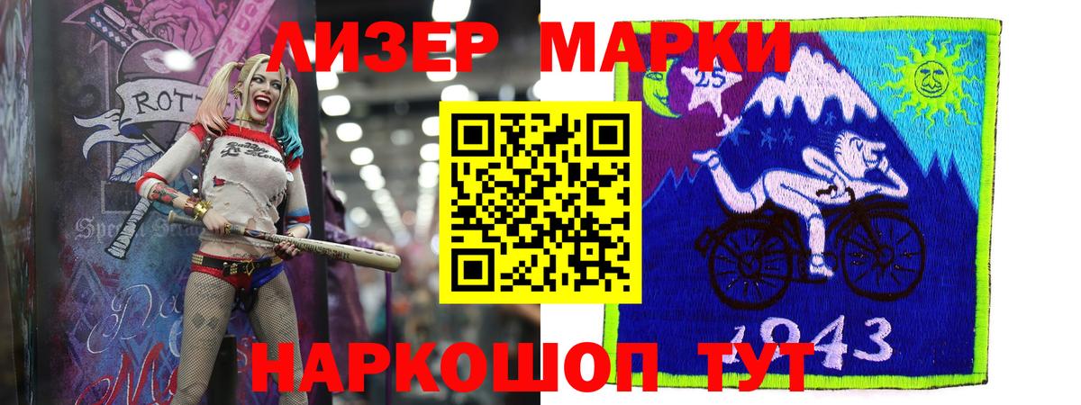 LSD-25 экстази ecstasy  LSD-25 экстази ecstasy  blacksprut как войти  Владимир 