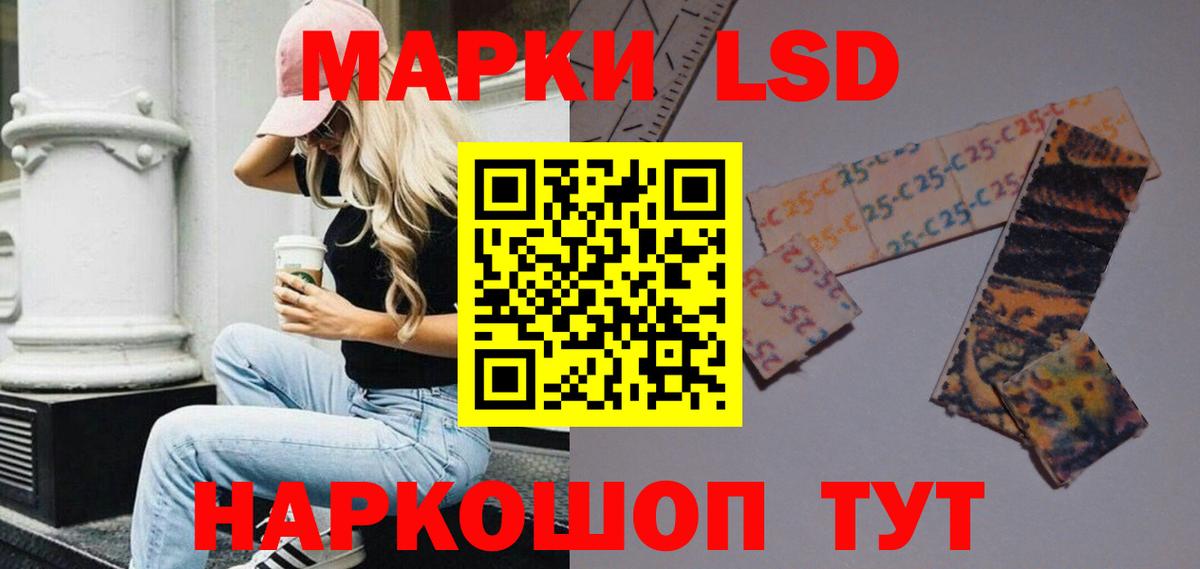 Владимир  блэк спрут зеркало  Вход с VPN  Лсд 25 экстази ecstasy 