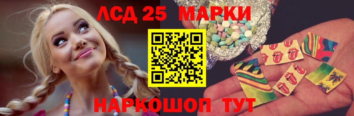 Лсд 25 экстази ecstasy Владимир