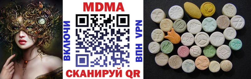 где продают наркотики  Владимир  MEGA зеркало  MDMA VHQ 