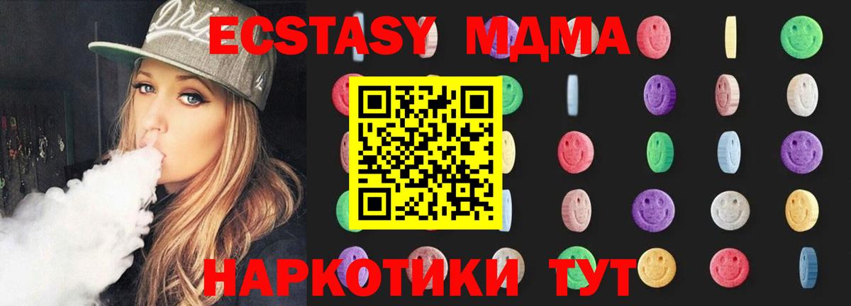 MDMA VHQ  MDMA  МДМА Molly  Владимир 