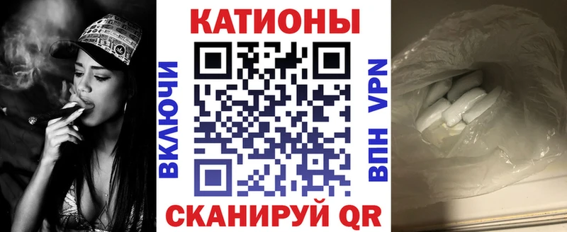МЯУ-МЯУ кристаллы Владимир