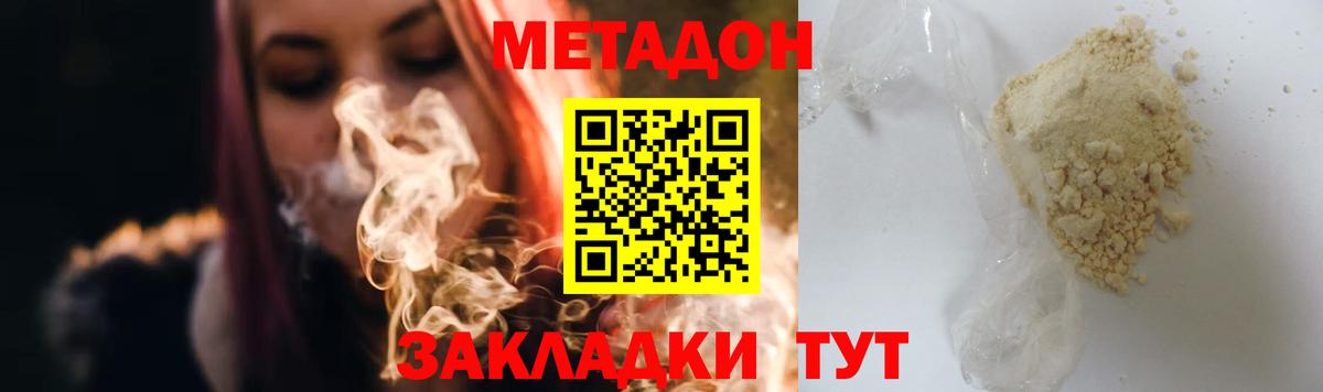 Экстази Владимир