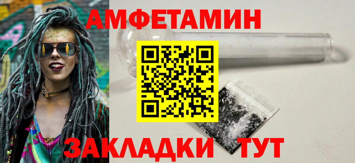 МЕТАМФЕТАМИН Methamphetamine  МЕТАМФЕТАМИН Methamphetamine  Владимир 