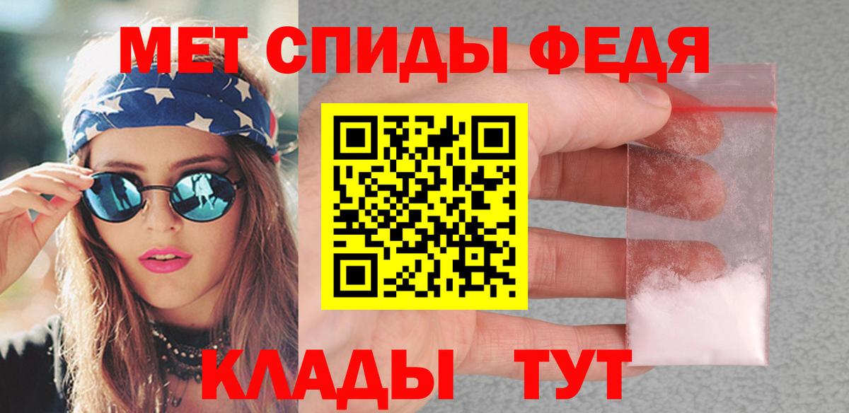 Метамфетамин мет  Метамфетамин мет  Владимир  Вход с VPN 
