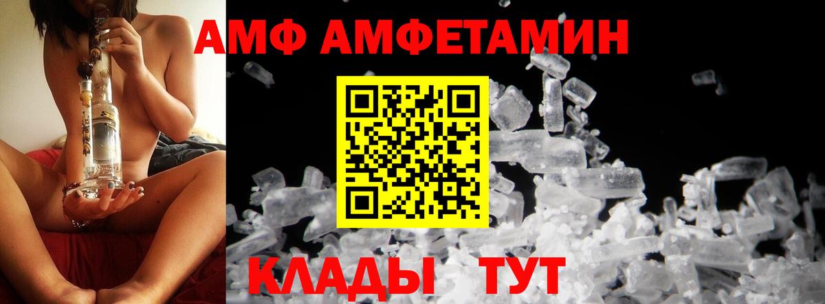 МЕТАМФЕТАМИН витя Владимир