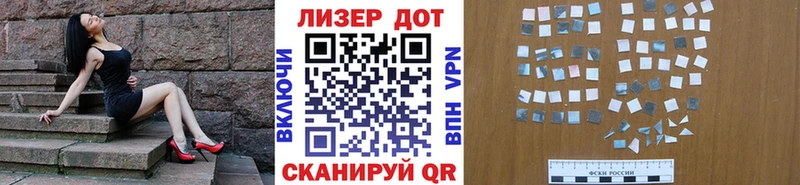 Марки N-bome 1500мкг  хочу наркоту  Владимир 