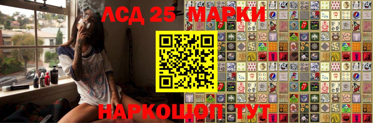 Марки 25I-NBOMe 1,8мг  Владимир 