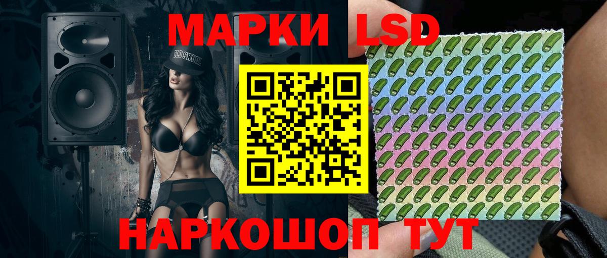 Владимир  Марки N-bome 1500мкг  Вход с VPN 