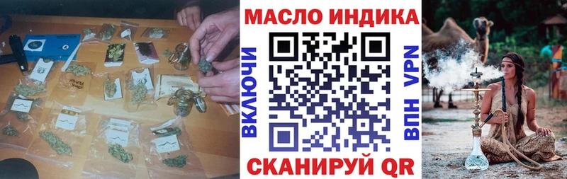 Дистиллят ТГК вейп с тгк Владимир