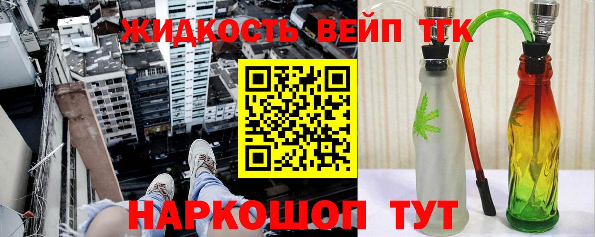 Дистиллят ТГК Wax Владимир
