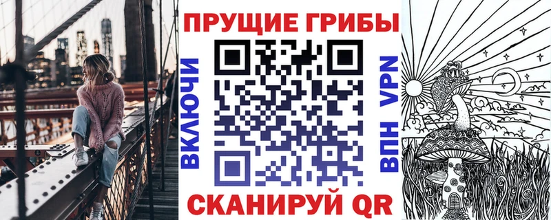 Галлюциногенные грибы GOLDEN TEACHER  Владимир 