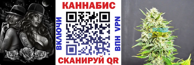 Марихуана сатива хочу MEGA сайт Владимир