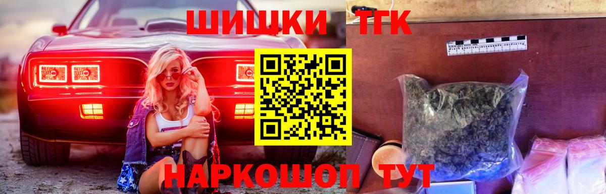 Бошки Шишки ГИДРОПОН  Каннабис SATIVA & INDICA  Владимир  МАРИХУАНА марихуана  Вход с VPN 