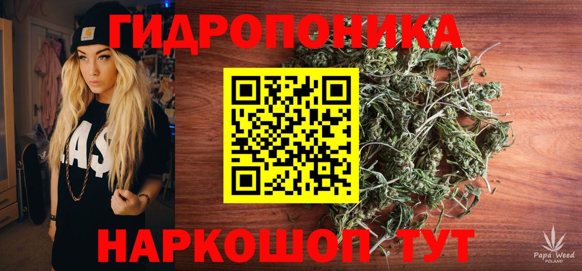 Марихуана VHQ Владимир